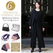 【井上真央さん ドラマ着用】 喪服 レディース 6点セット ブラックフォーマル 礼服 パンツ スーツ 洗える 大きいサイズ フォーマルバッグ 念珠 数珠 ふくさ パール あこや真珠 葬式 葬儀 7号 9号 11号 13号 15号 17号 NGR-2139-ST6 送料無料