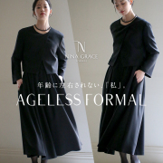 【川口春奈さん ドラマ着用】 喪服 ブラックフォーマル レディース 礼服 ロング丈 洗える 大きいサイズ 黒 スーツ フォーマル スカート オールシーズン ブラック 結婚式 七五三 法事 入園式 入学式 卒園式 卒業式 服装 母親 40代 50代 60代 M L LL NGR-5012 送料無料