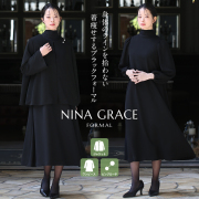 【30%OFF】 喪服 レディース ブラックフォーマル 礼服 選べる3デザイン ロング丈 洗える 大きいサイズ 黒 スーツ フォーマル ワンピース おしゃれ 体型カバー 花粉対策 静電気防止 結婚式 七五三 法事 入学式 卒業式 30代 40代 50代 60代 M L NGR-CF001 送料無料