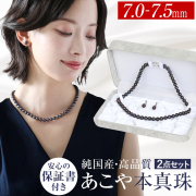 本真珠 アコヤ 真珠 黒真珠 パール ネックレス フラワー silver 楽天市場】パール ネックレス 花珠 本真珠 貝パール ネックレス