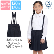 甲武幼稚園　女児　制服　120サイズ 2025年最新】甲武幼稚園の人気アイテム - メルカリ