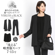 スーツ ママ レディース ジャケット ブラウス パンツ 黒 入学式 通勤 カジュアル 大きいサイズ 洗える 仕事 ビジネス オフィス 結婚式 七五三 法事 入園式 卒園式 卒業式 服装 母親  ブラックフォーマル 喪服 礼服 シンプル 20代 30代 40代 50代 60代 春 夏 秋 冬 VB-SET-3