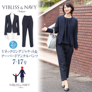 入学式 スーツ ママ レディース ジャケット パンツ 通勤 秋 冬 カジュアル フォーマル 大きいサイズ 洗える 通勤 通学 仕事 ビジネス オフィス 結婚式 七五三 お受験 入園式 卒園式 卒業式 服装 母親 紺 ネイビー シンプル 20代 30代 40代 50代 60代 春 夏 VN-SET-2