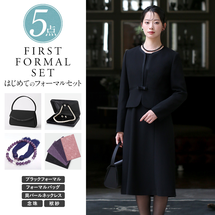 【石原さとみさん ドラマ着用】 喪服 レディース 5点セット ブラックフォーマル 礼服 ワンピース ロング丈 スーツ 洗える 大きいサイズ フォーマルバッグ 念珠 数珠 ふくさ パール 真珠 葬式 葬儀 5号 7号 9号 11号 13号 15号 17号 19号 19号 21号 23号 25号 NGR-2104-ST5