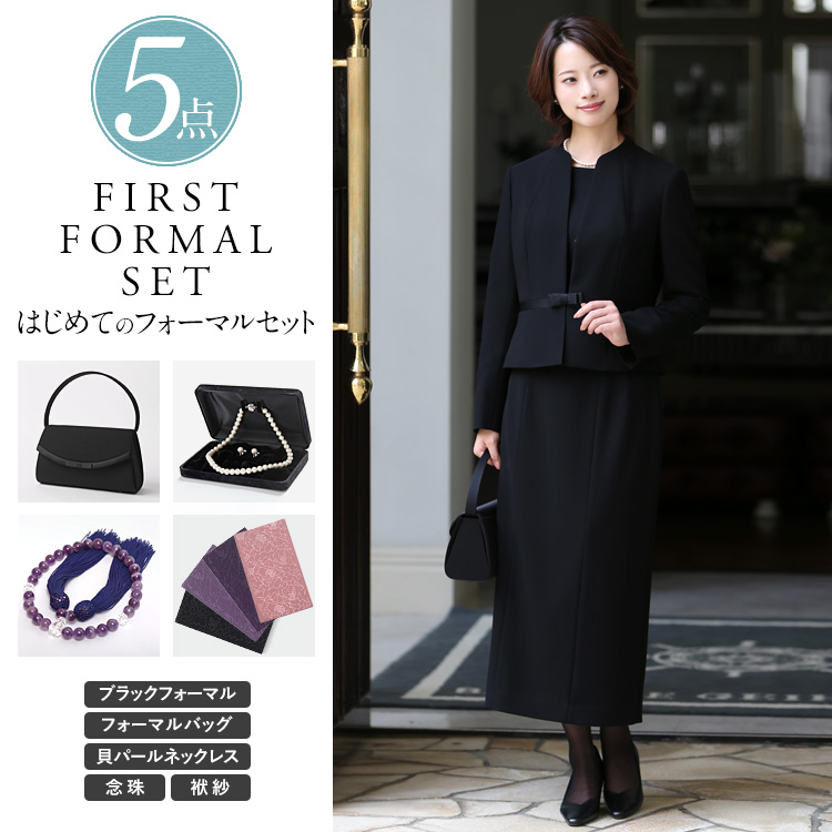 喪服 正喪服 レディース ブラックフォーマル 礼服 5点セット ロング丈 大きいサイズ 黒 スーツ フォーマル スカート 小物 フォーマルバッグ バッグ 真珠 パール ネックレス イヤリング ピアス 念珠 数珠 袱紗 ふくさ 葬儀 20代 30代 40代 50代 60代 NGR-2128-ST5 送料無料