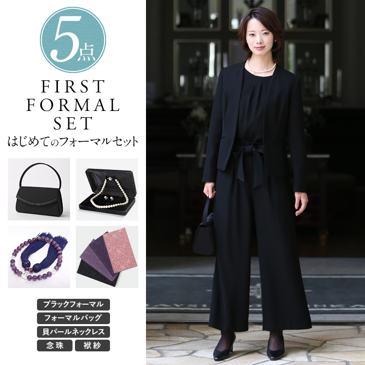 【井上真央さん ドラマ着用】 喪服 レディース 5点セット ブラックフォーマル 礼服 パンツ スーツ 洗える 大きいサイズ フォーマルバッグ 念珠 数珠 ふくさ パール 真珠 葬式 葬儀 7号 9号 11号 13号 15号 17号 NGR-2139-ST5 送料無料