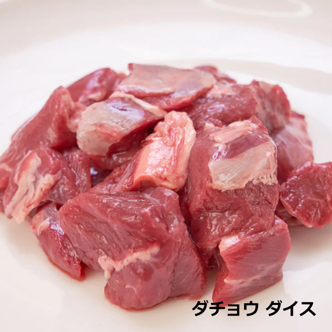 ダチョウ　ダイス/ニンナナンナデリカ