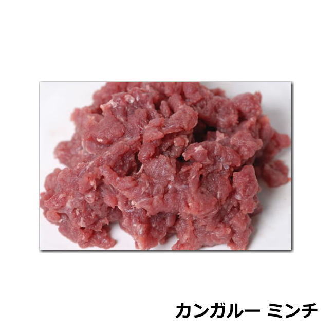 ニンナナンナデリカ/カンガールーミンチ