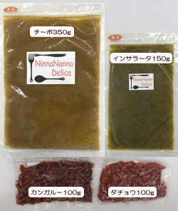 ネコちゃんチキンフリーセット現品