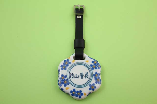 有田焼ネームプレート ブルー桜