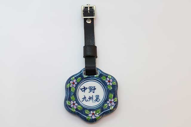 有田焼ネームプレート 染錦梅紋様