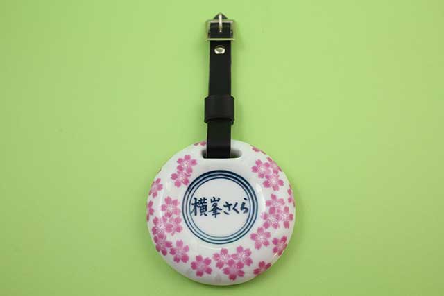 有田焼ネームプレート 桜(丸型)