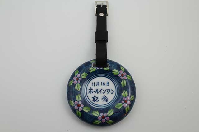 有田焼ネームプレート 梅紋様