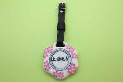 有田焼ネームプレート 桜