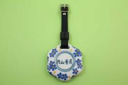 有田焼ネームプレート ブルー桜