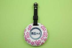 有田焼ネームプレート 桜(丸型)