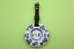 有田焼ネームプレート ブルー桜(丸型)