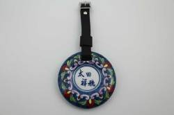 有田焼ネームプレート 更紗紋様