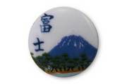 有田焼富士山名前入ゴルフマーカー(クリップ式) 富士山松