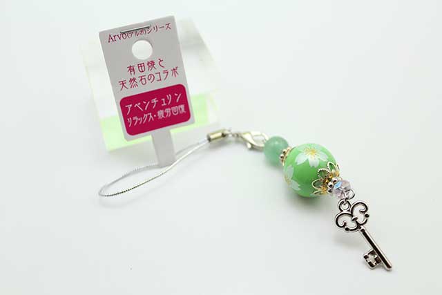 有田焼と天然石のコラボストラップ(チャーム付) ALVOシリーズ グリーン銀桜+アベンチュリン