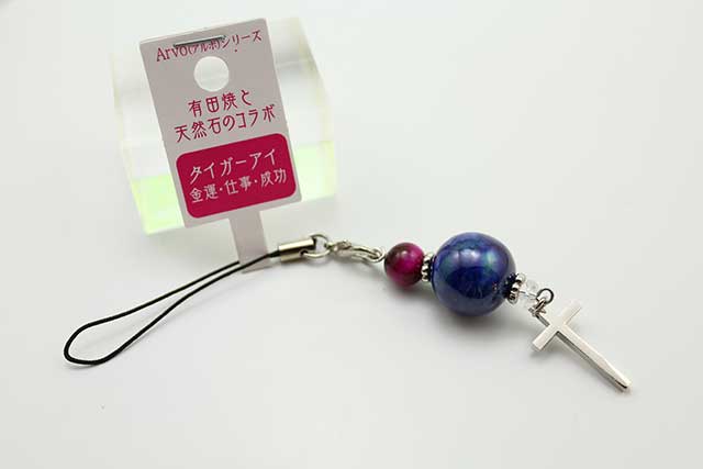 有田焼と天然石のコラボストラップ(チャーム付) ALVOシリーズ るりブルー+タイガーアイ