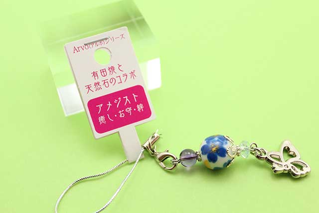 有田焼と天然石のコラボストラップ(チャーム付) ALVOシリーズ スカイブルー+ターコイズ