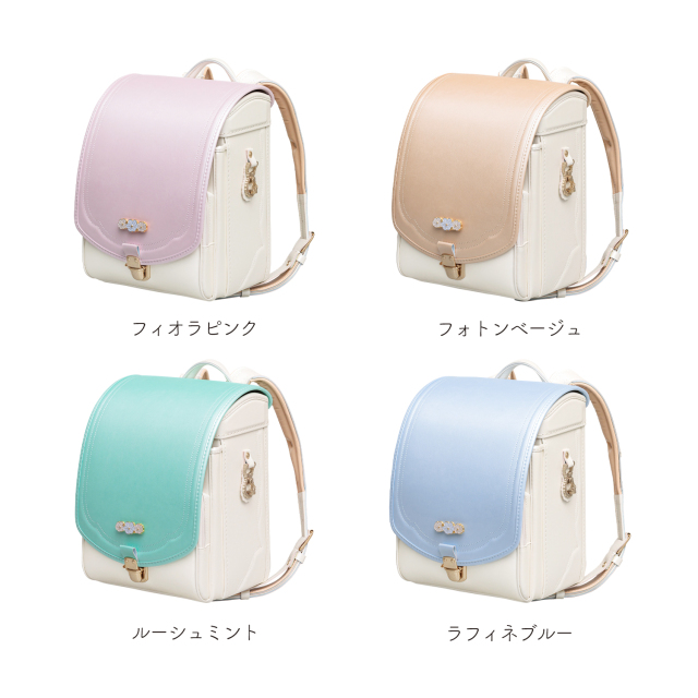 クロレ』A4フラットファイル収納可能