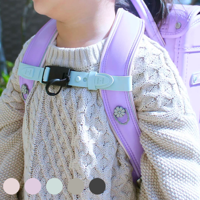 ニノニナランドセルご購入者様限定販売】ニュアンスカラー  