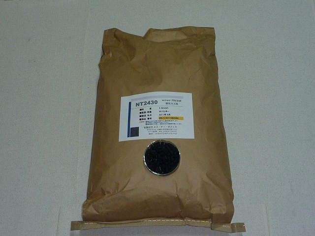 大粒7mm硫化水素吸着除去専用活性炭30L詰め