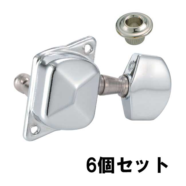 ARIA  ギターペグ AT-145G