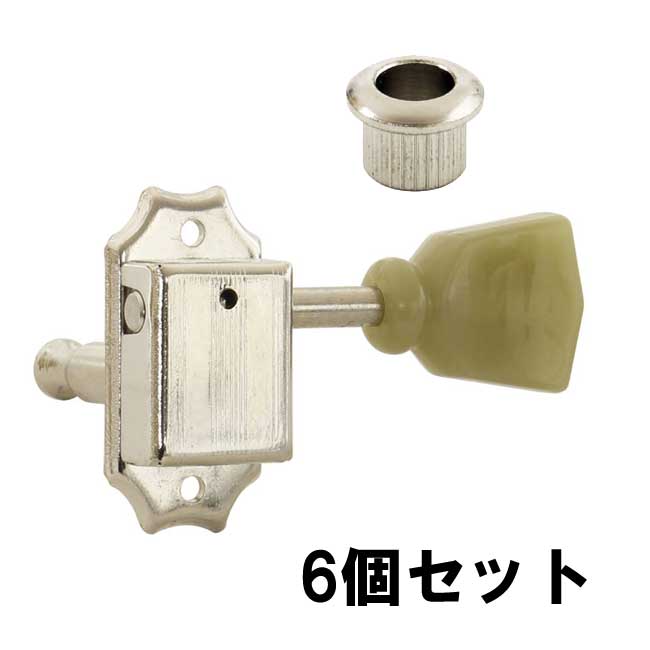 ARIA  ギターペグ AT-230G