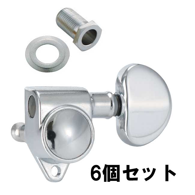 ARIA  ギターペグ AT-280G