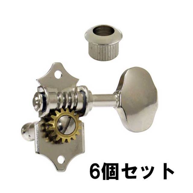 ARIA  ギターペグ AT-280A