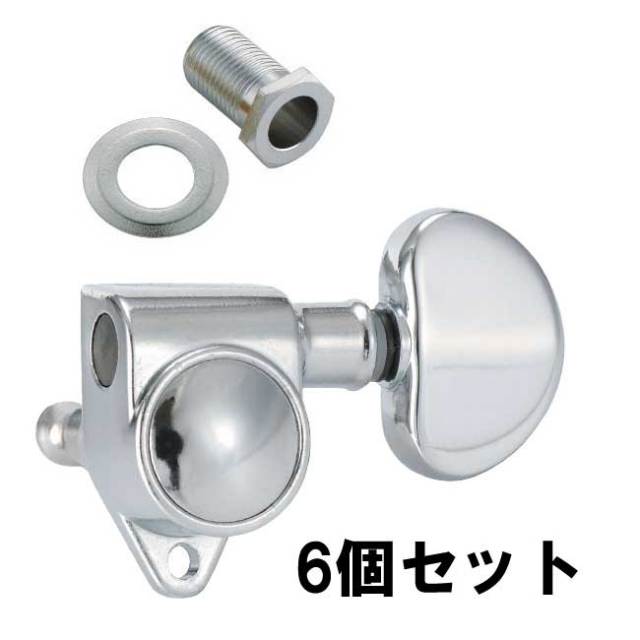 ARIA  ギターペグ AT-280G