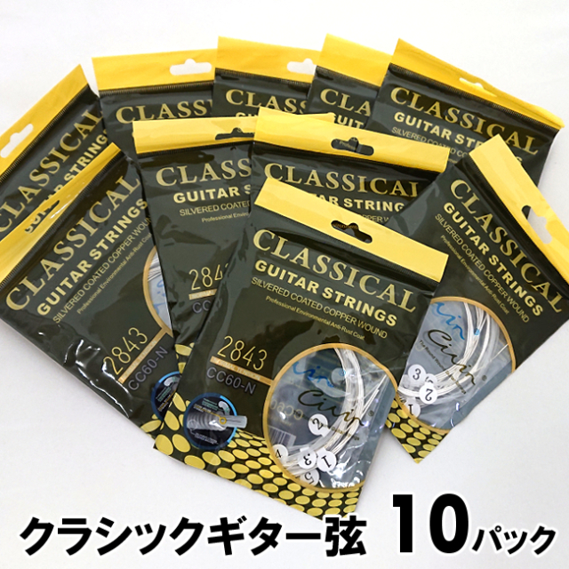 ちいかわ ギターピック キャラクターピック Sc Cky1 1枚 黄色 イラストレーター ナガノ氏