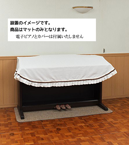 新品未使用　ダイケン　防振カーペット　ドレミ YB1011105 - フローリング・床材 - 製品品番 - DAIKEN－大建工業