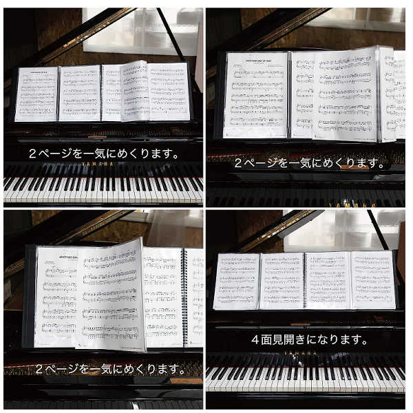 書き込める 楽譜ファイル カッコイイ 4面 見開き4面 20ファイル 40 
