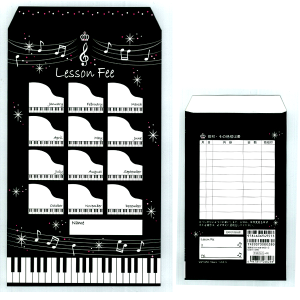 月謝袋 10枚レッスン用月謝袋 黒と鍵盤 ヤマハミュージックメディアgxf01094951