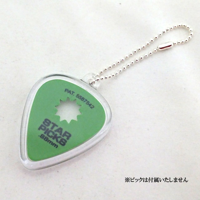 BRUFF ぱちっとケース ボールチェーン シルバー PCB-500TSL ※ピックは付属しません(旧ハメパチ)ポイント消化