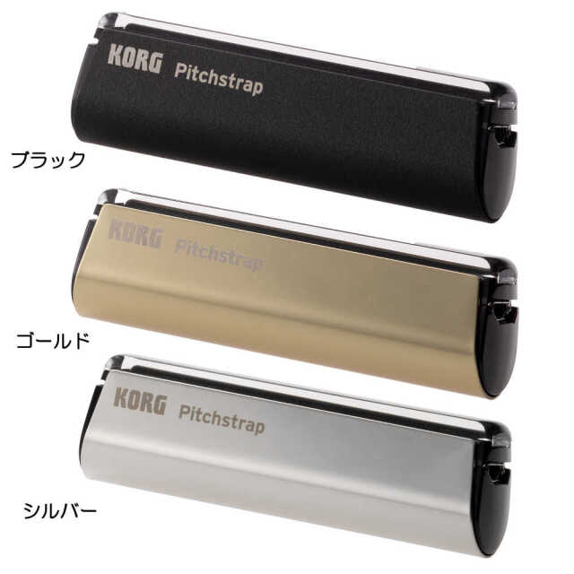 KORG(コルグ) Pitchstrap PST-1 ストラップ装着チューナー ギター