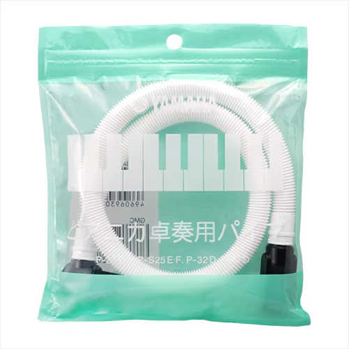 【新品】YAMAHA鍵盤ハーモニカピアニカ 卓奏用唄口・PTP-32D