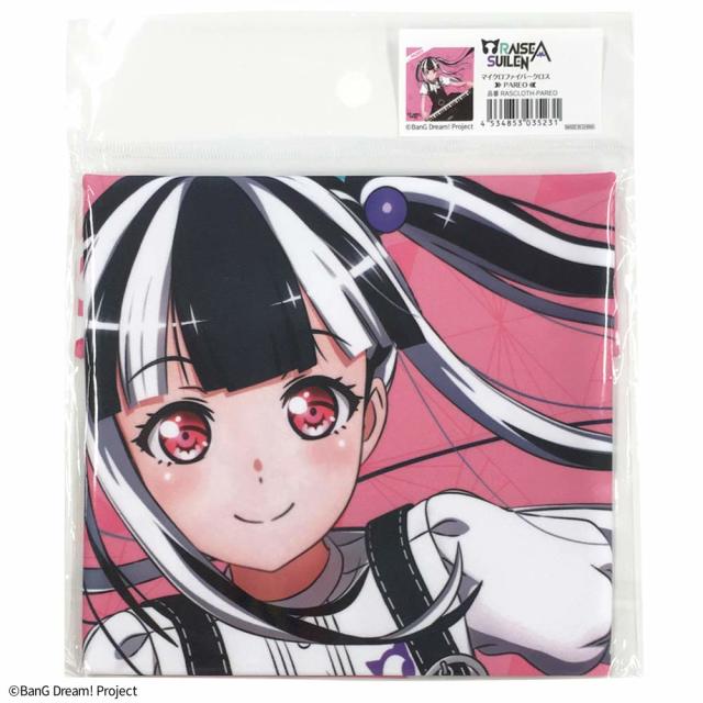 BanG Dream!バンドリ！マイクロファイバークロス RAISE A SUILEN メンバー:PAREOパレオ