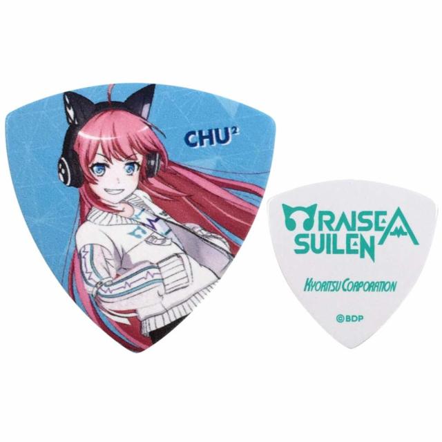 バンドリ CHU*2：チュチュ キャラピック1枚 RAISEASUILEN（レイズ・ア 