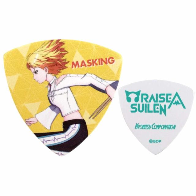 バンドリ MASKING：マスキング キャラピック1枚 RAISE A SUILEN（レイズ・ア・スイレン）