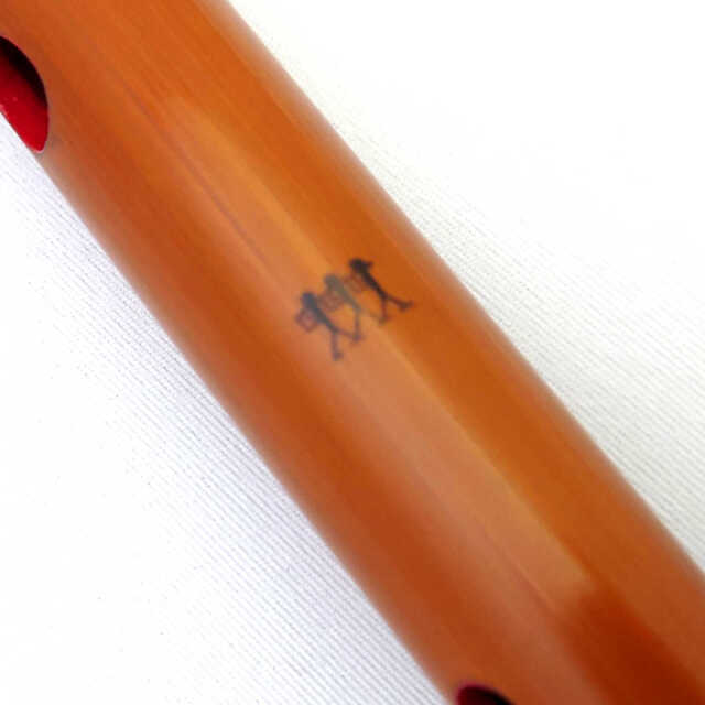 和楽器 紫山 明笛 木製天地、房付き4号 紫山 明笛（みんてき） 4号 ＜木製の天地・房付き＞ 豪華金襴 笛