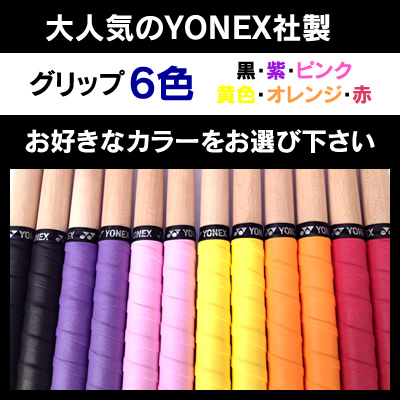 太鼓の達人 マイバチ パープルハート 先端f2mm Fmm 長さ370mm