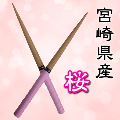 マイバチ 西日本楽器webショップ