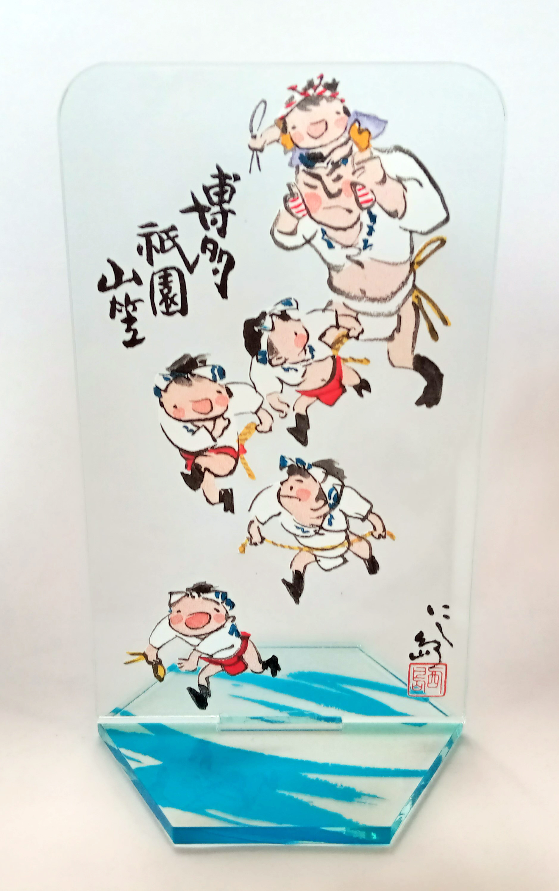 アクリルスタンド「山笠親子」