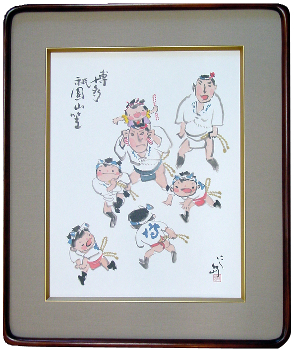 博多祇園山笠（親子）