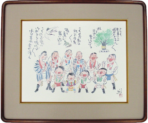 博多祇園山笠（祝いめでた）